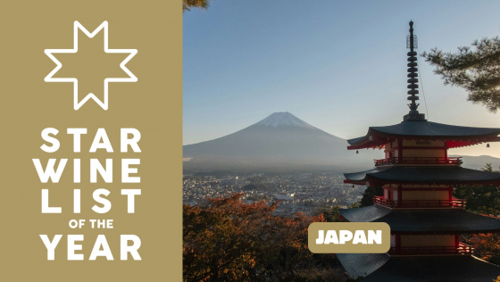 Star Wine List of the Year Japan 2026 competition logo and cover image.