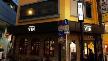 Izakaya Vin, a wine bar in Tokyo, Japan.