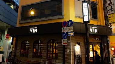 Izakaya Vin, a wine bar in Tokyo, Japan.