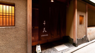 Chihana, a restaurant in Kyoto, Japan.