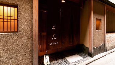 Chihana, a restaurant in Kyoto, Japan.