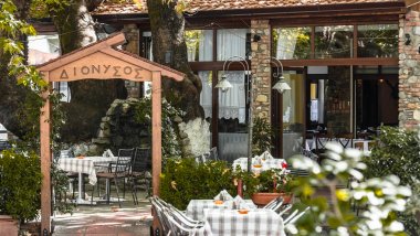 Dionisos Restaurant, a restaurant in Pella, Greece.