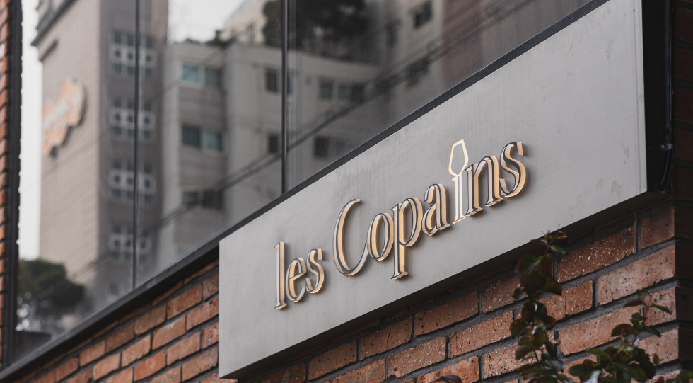 Les Copains, a wine bar in Seoul, South Korea.