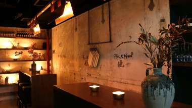 Brut!, a wine bar and restaurant in Hong Kong SAR, Greater China.