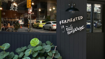 Fermented by Tseng House, a restaurant and wine bar in Taipei, Taiwan.
