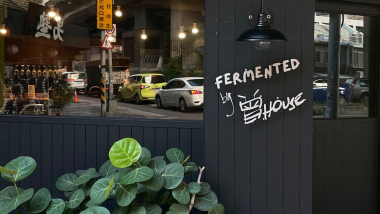 Fermented by Tseng House, a restaurant and wine bar in Taipei, Taiwan.