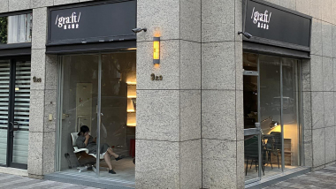 Graft Wine and Food, a wine bar in Taipei, Taiwan.