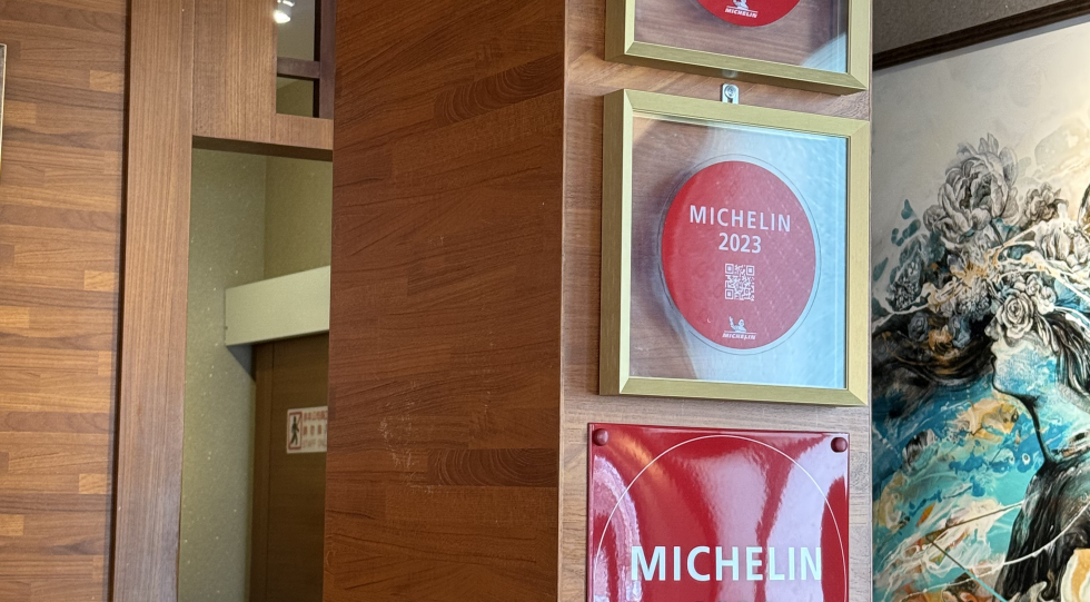 Di Yi Ding, a restaurant in Tainan, Taiwan.