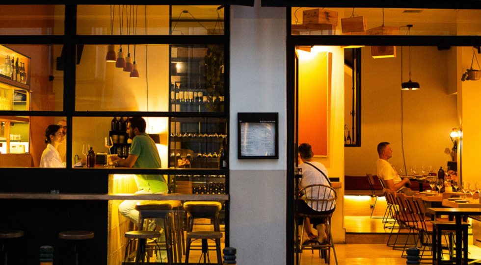 Exterior of Materia Prima, Athens, Greece.