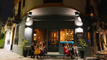 Exterior of Somos Cava, Buenos Aires, Argentina.