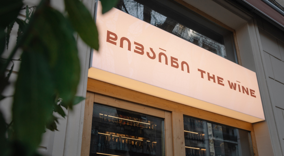 The Wine, a wine bar in Tbilisi, Georgia.