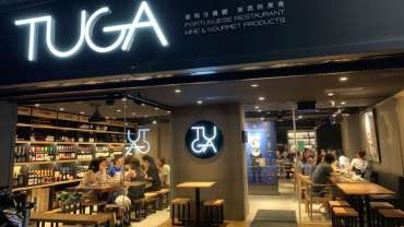 TUGA Portuguese Restaurant, a restaurant in Taipei, Taiwan.