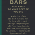 150 Bars You Need to Visit Before You Die